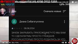 Антон Хардин!Вадим Шарф!!Огляд новин з боліт від ЛИСОГО!!!