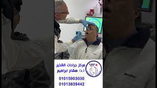 . شريف و ابنه احمد ..عملو عملية حاجز انفي و بقوا احسن بعد العملية والف شكر يا دكتور..تسلم ايدك