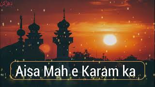 Ramzan Status 2020 (Naat) | New Ramzan Mubarak Whatsapp Status 2020 | Ramzan Mubarak Status 2020