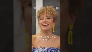 سبب ضياع الجيل الجديد 🥲 Gen Z | مين Gen Z هنا | Gilan Alaa x Hi5 | Full episode on our channel