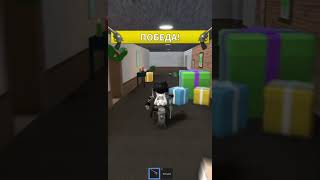 #roblox #mm2 #pleasesubscribe #reels sheriff montage