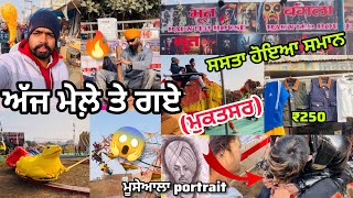 ਅੱਜ ਮੇਲੇ ਤੇ ਗਏ 🔥| ਦੇਖੋ ਫ਼ਿਰ ਕੀ ਹੋਇਆ 😱 | ਸਮਾਨ ਹੋਇਆ ਸਸਤਾ..@SandeepVlogshk