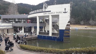 Passeando Gifu Family Park