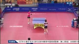 2014 Asian Cup: DING Ning - SEO Hyo Won [HD] [Full Match/Chinese]