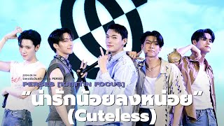 20240804 'น่ารักน้อยลงหน่อย (Cuteless)' - PERSES [KRITTIN FOCUS] @Central Korat