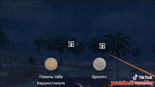 Last island of Survival Читы #ldrs #lios #rustmobile