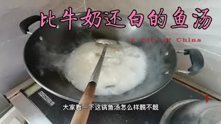 妹妹坐月子想吃鱼，哥哥亲自下厨煮鱼汤！好好补补早点康复！