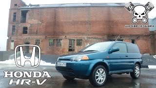 Honda HR-V (Зеленая Мамба)