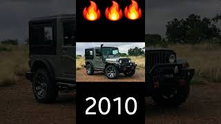 #Thar model 2000 to 2024☠️☠️❤️❤️❤️#