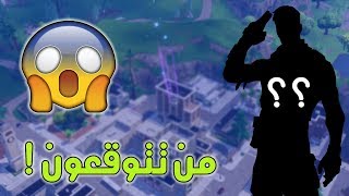 فورت نايت | اغبى سكن صمموه شركة فورت نايت🔥🔥!! Fortnite