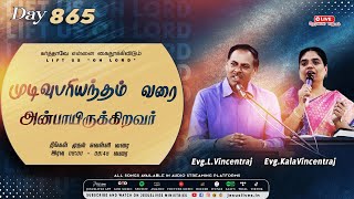 🔴LIVE | Day-865 |  முடிவுபரியந்தம் வரை அன்பாயிருக்கிறவர் | Bro.L.Vincentraj , Sis. Kala Vincentraj