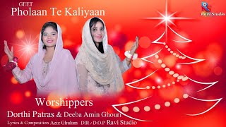 New Christmas song" Pholaan te kaliyaan " by  Dorthi Patras And Deeba Amin Ghori