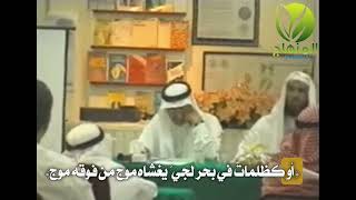 هل كان النبي محمد صلى الله عليه و سلم طبيبًا ؟