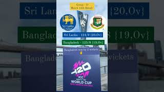 #T20 World Cup Sri Lanka vs Bangladesh #15th #t20worldcup #D