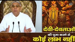 Sant Rampal Ji Maharaj Satsang Short Video| Sant Rampal Ji Maharaj Satsang @KAMAALBHAKTI