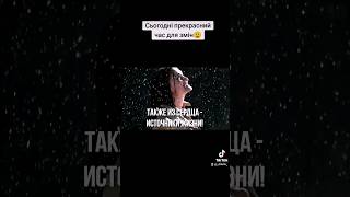 ЧАС ЗМІН #салтаненко