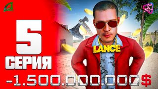 ПУТЬ БАРЫГИ! #5 - НАГЛЯДНО ПОКАЗАЛ К ЧЕМУ ПРИВОДИТ ЛУДКА НА ARIZONA RP (gta samp)