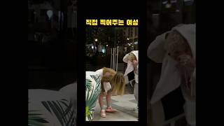 이 여성은 직접 찍어줍니다 #shorts