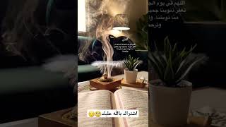 يوم الجمعه #shorts #يوم_الجمعة #quran #سورة_الكهف #سورة #قرآن