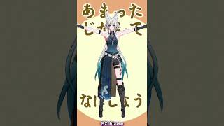 Fexiao - Maitake GuruGuru #honkaistarrail #shorts