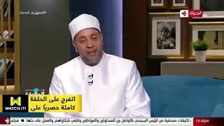 الشيخ رمضان عبد الرازق أفضل دعاء تدعوه في يوم عرفات🤲🏼💙