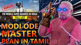 MAIN REASON :- PUBG AND 118 CHINESE APPS BAN தமிழ் | PUBG BAN INDIA TAMIL