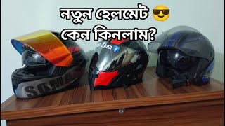 My helmet collection 😎