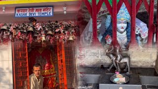 कसार देवी माता के किये दर्शन ( नैनीताल )!!गोल्डी पंडित