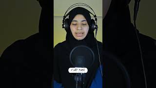 beautiful quran recitationthe recitation of the holy quran #quran#shorts