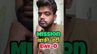 mission खाकी वर्दी Day -0 || finally I failed in upsc prelims 2024 || #shorts #upsc #upscaspirants