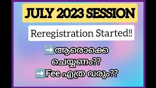 2023 JULY SESSION RE REGISTRATION STARTED | IGNOU RE REGISTRATION | IGNOU MALAYALAM #ignou