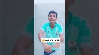 اليمن السعيد أن شاء الله بخير أن اليمن اصل العرب