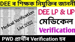 DEE Official notification LP and UP/PWD Candidates Medical Verification & Medical verification List.