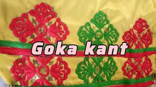 Goka Kant | Balochi Iran doch