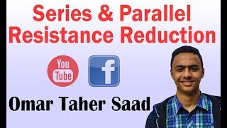 Series & Parallel Resistors Reduction + Solved Problems