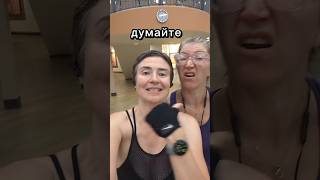 Все равно!!! 🤣 #shorts #viral #funny #humor #смешно #юмор #смех  #юмористическийконтент