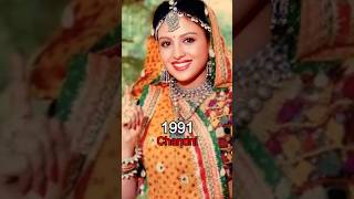 Sanam Bewafa Star Cast (1991-2024) Then and Now | Choodi Maza Na Degi | #shorts #bollywood