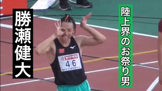 勝瀬健大　レース集