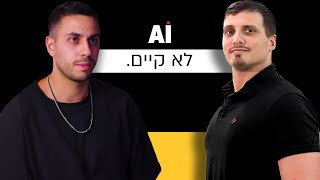 חלל, משקפיים של אפל, AI ומחשבים קוונטים - המגמות החזקות בעולם הסייבר | מבט לאחור פרק #7 | אלון שחק