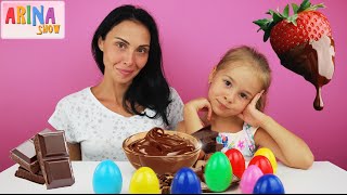 ✿ ЧЕЛЛЕНДЖ ШОКОЛАДНЫЙ на Арина Шоу Chocolate Challenge Детские Челенджи Вызов Принят