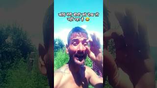 जब अपनी बीवी के साथ बजार जाता है 😂 | Amazing facts | #shorts #youtubeshorts #viral #comedy #funny