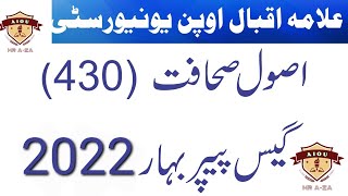 Aiou 430 guess paper 2022 || Aiou 430 guess paper spring 2022 || #Mr A-za