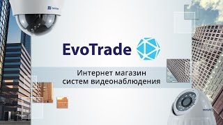 Камера видеонаблюдения EvoVizion AHD-527-130