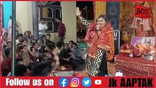 Mata Kalika ji karak by Singer ||Payal Dogra Royal performance ||Jagran at Maa Badgal Darbar#akhnoor