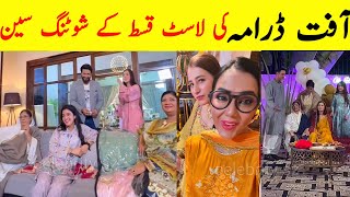 Aafat Episode Latest Episode BTS | Aafat Episode 21 Promo | Aafat Episode 22 Teaser | #LaibaKhan