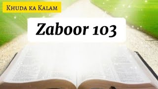 Zaboor 103 | Psalm 103 | Bible study urdu hindi | Urdu audio bible | Audio bible urdu  #masihistatus