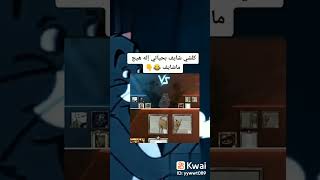 اشترك بالقناة #subscribe #pubgmobile #shorts