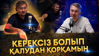 Саясат / IT-саласы / Білім / Саясат Нұрбек / Есен Елеукен / Yesti podcast