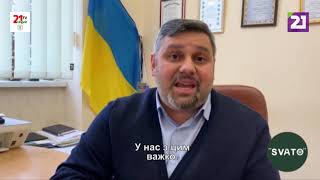 Романо Лав - Протидія мові ворожнечі 05/03/2021