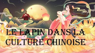 Le Lapin dans la culture chinoise